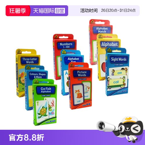 【自营】 英文原版 全套字卡9盒 School Zone Flash Cards Numbers Alphabet Words 字母单词数字闪卡
