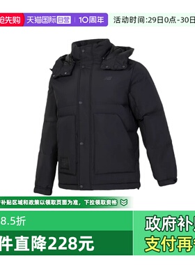 【自营】New Balance 男休闲时尚户外短款保暖连帽羽绒服AMJ44309
