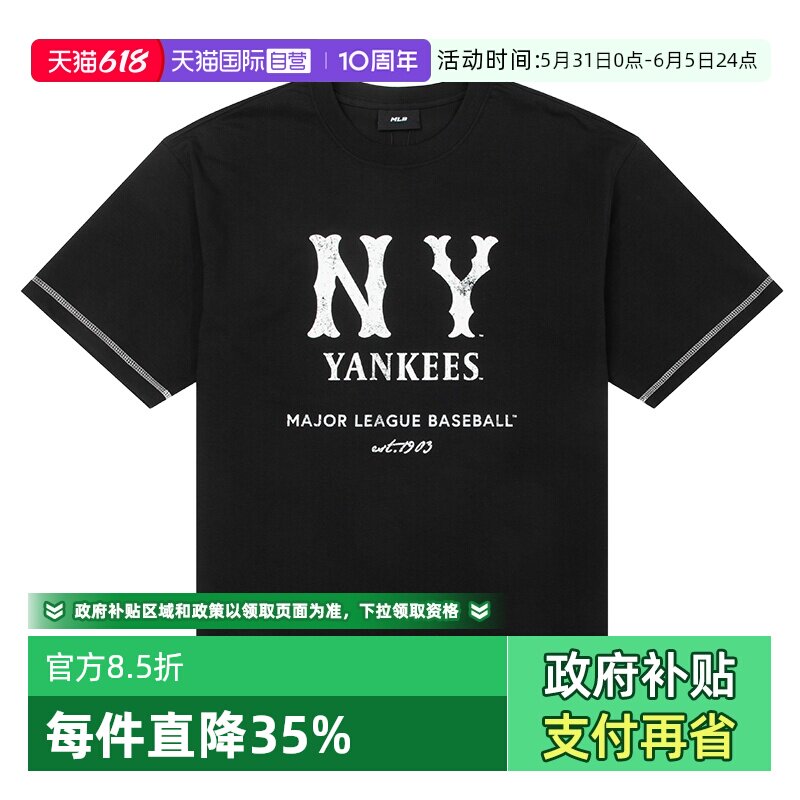 【自营】MLB短袖男女装新款情侣NYT恤复古印花圆领半袖休闲服