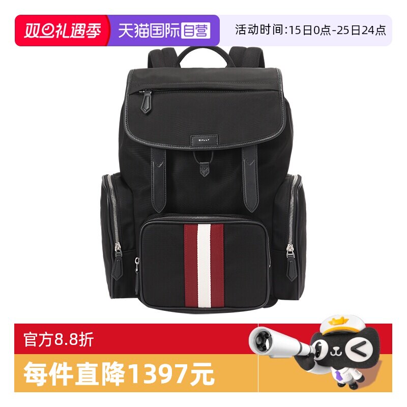 Bally/巴利男士手提双肩包