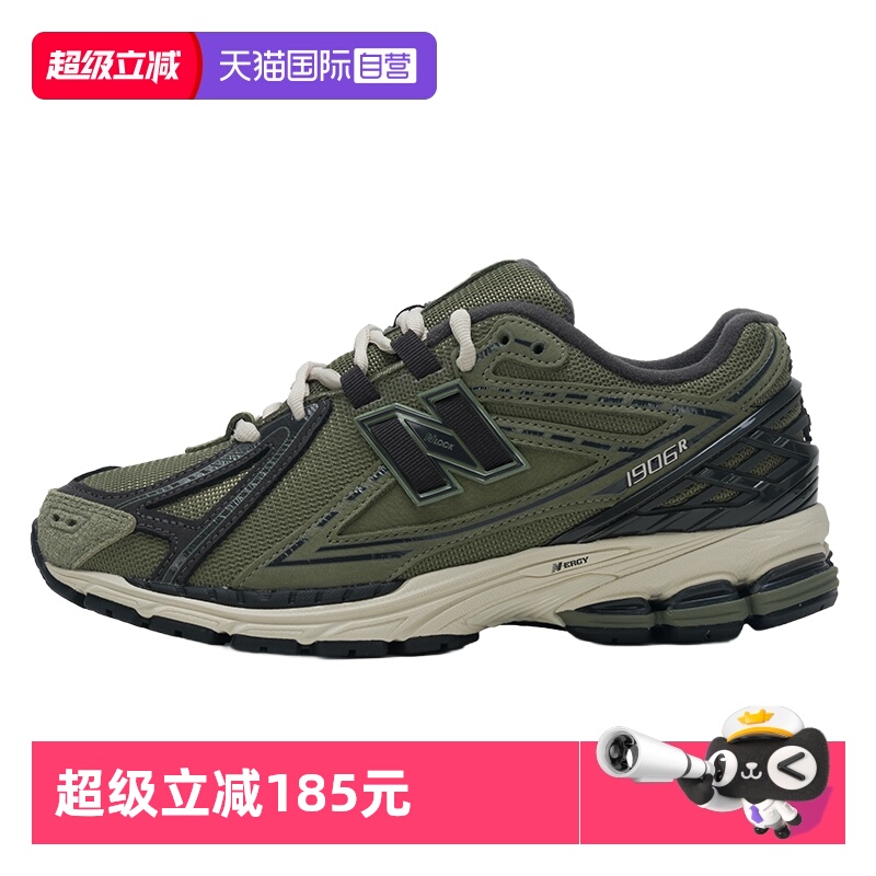 【自营】New Balance NB休闲鞋男女鞋军绿色轻便运动鞋户外老爹鞋