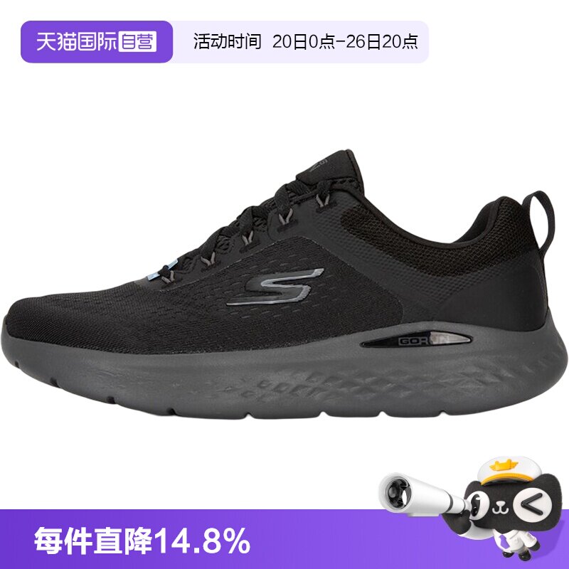 【自营】SKECHERS斯凯奇男鞋简约运动鞋时尚透气轻便黑色慢跑鞋