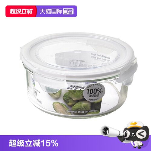 Glasslock韩国钢化玻璃
