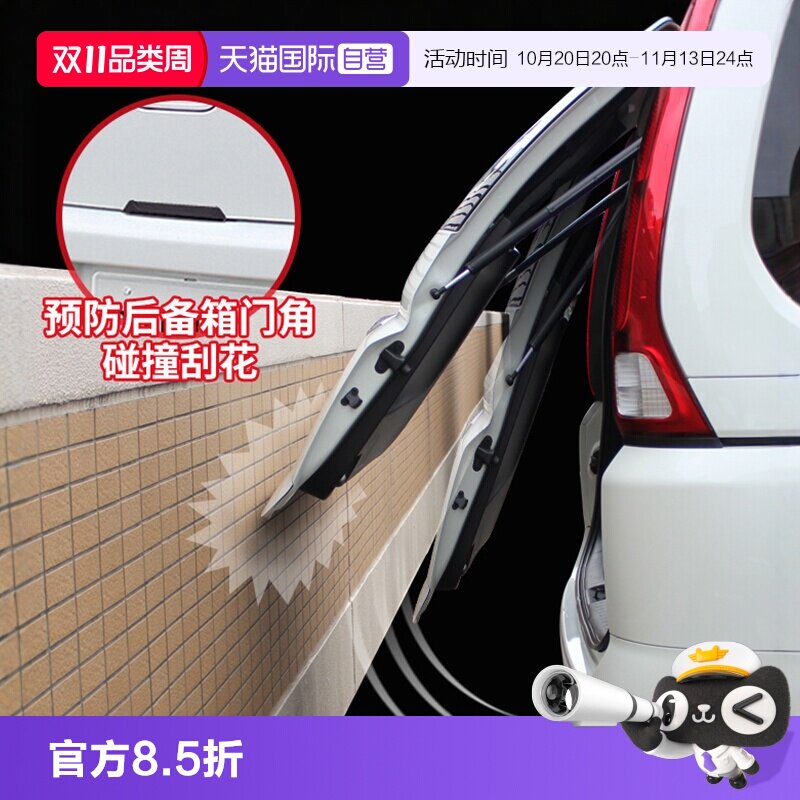 【自营】YAC汽车后备箱防护防撞条车门边防刮蹭车贴保护黑色胶条