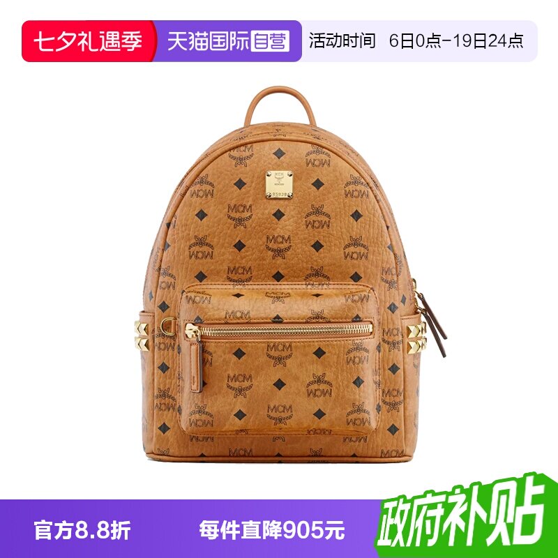 【自营】MCMSTARK系列 小号中性侧饰铆钉双肩包肩带可调节通勤