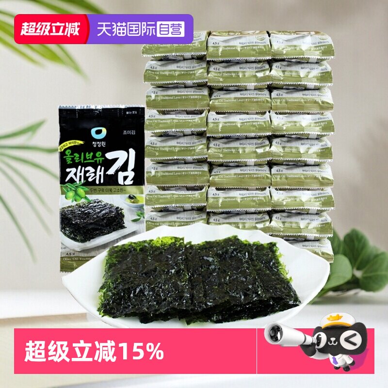 【自营】清净园烤海苔片韩国进口即食儿童零食包饭寿司拌饭紫菜