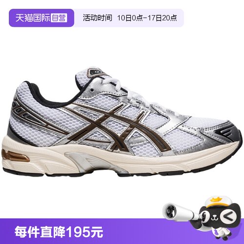 【自营】Asics亚瑟士男子休闲跑鞋稳定支撑运动鞋 1201A256-113