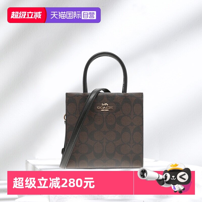 【自营】香港直邮COACH/蔻驰女士老花风琴包单肩斜挎手提包单肩包