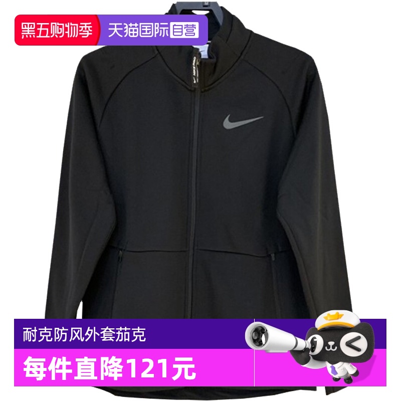 【自营】Nike/耐克时尚男子夹克运动休闲防风茄克外套DM5941-010
