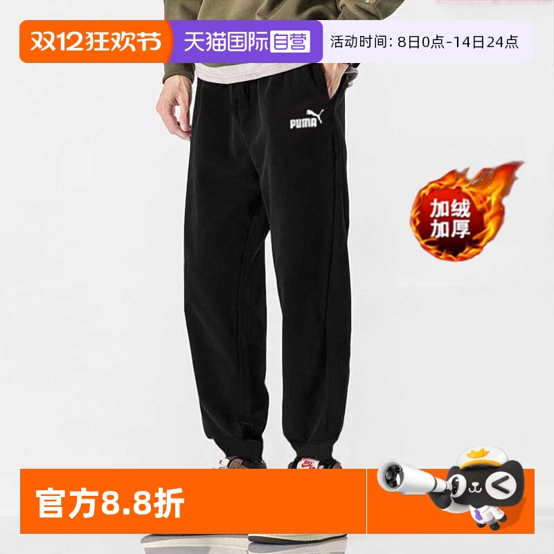 旗舰店正品 商场同款