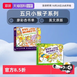 Monkeys Sitting jumping 绘本 Five 韵文英语启蒙 Tree 英文原版 廖彩杏书单 Little bed the 五只小猴子 自营