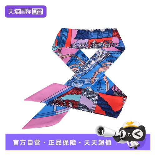 【自营】LONGCHAMP珑骧女赠品丝巾颜色随机单拍不发货非珑骧品牌