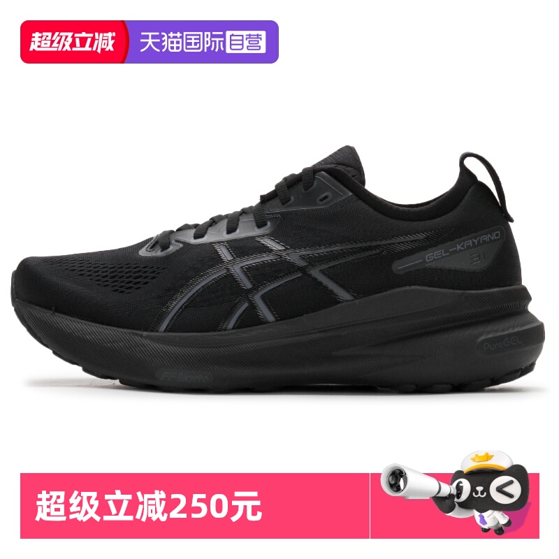 Asics亚瑟士男女鞋跑步鞋缓震