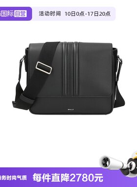 Bally/巴利男包单肩斜挎包