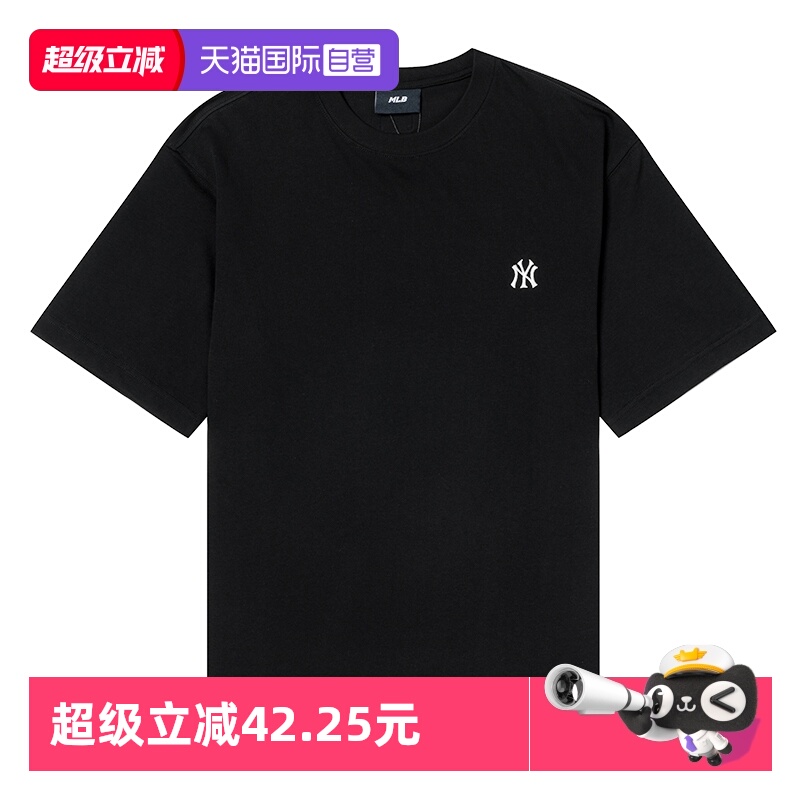 【自营】MLB男装女装简约运动服户外休闲舒适短袖T恤3ATSB6153