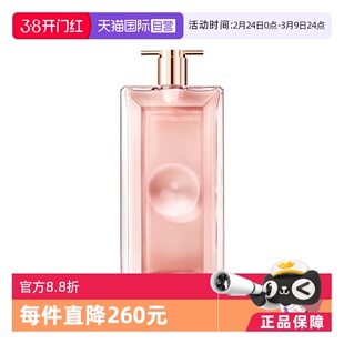 【自营】Lancome/兰蔻是我浓香水50ml 法式浪漫花果香氛淡香礼物