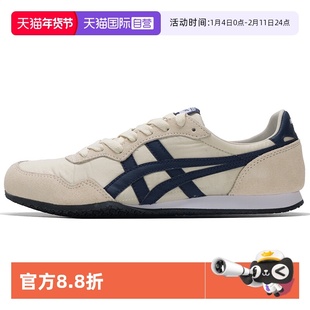 【自营】Onitsuka Tiger鬼冢虎男女鞋舒适简约运动鞋休闲鞋【清】