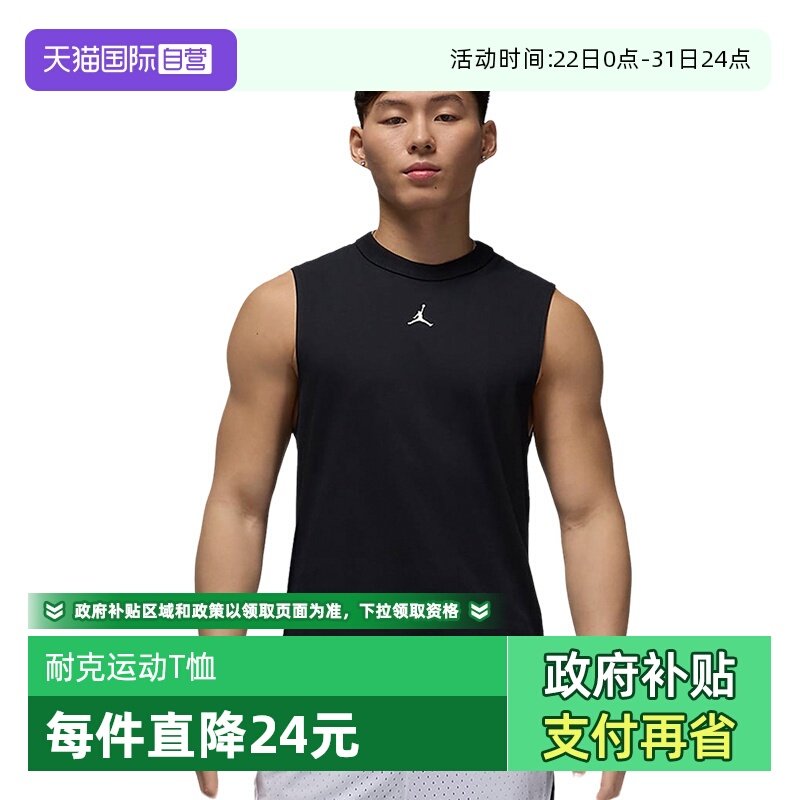 �ۻ��㣺FN5857010 S �Ϳ�DRI-FIT�����ٸ��˶����� 146.83Ԫ(����������88VIP 95��)