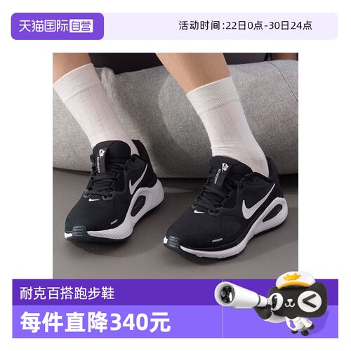 【自营】NIKE耐克女鞋W  STRUCTURE 26运动训练跑步鞋HJ1101-003