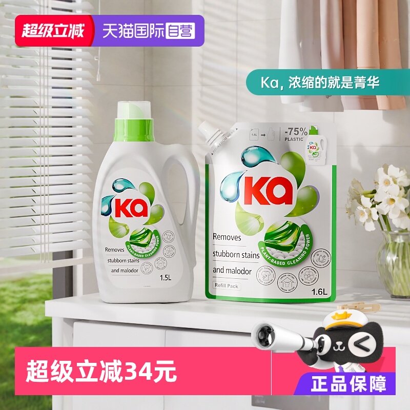 Ka菁华4in1洗衣液6.2斤装