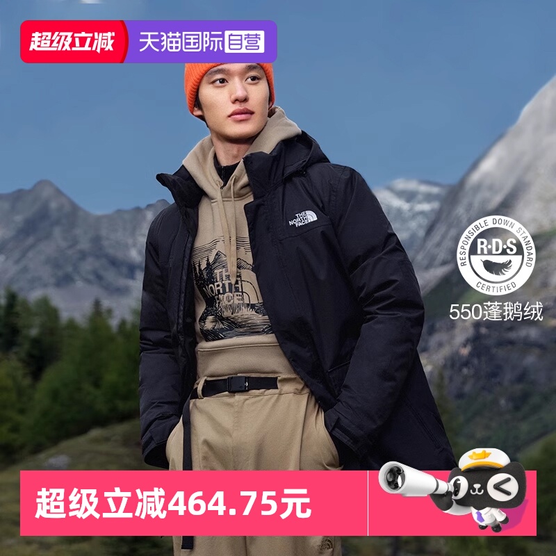 【自营】北面羽绒服男款户外550蓬鹅绒防风连帽中长款外套4U814H0