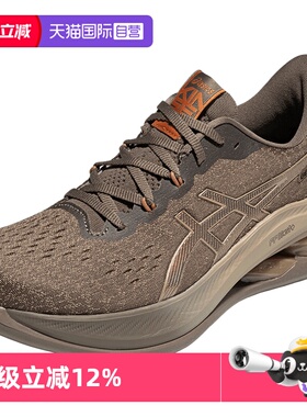 【自营】ASICS亚瑟士男跑步鞋GEL-KINSEI MAX运动鞋1011C204-250
