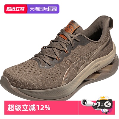 【自营】ASICS亚瑟士男跑步鞋GEL-KINSEI MAX运动鞋1011C204-250