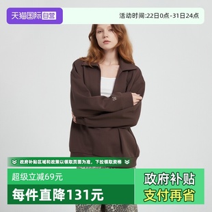 Bari Petit 慵懒极简深V翻领POLO领廓型卫衣套头长袖 自营