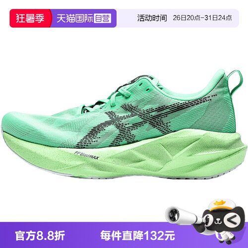 【自营】Asics亚瑟士男NOVABLAST5BLAST运动跑步鞋1011C224-300