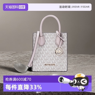 Michael 自營 MICHAEL KorsPVC老花配皮女士手提斜挎購物包