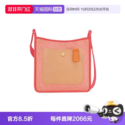 【自营】LONGCHAMP/珑骧LE FOULONNÉ系列 S 斜挎包纸片包10275HGJ