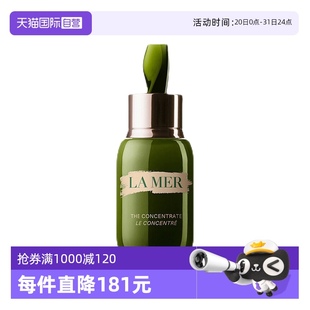 自營(yíng) LAMER海藍(lán)之謎濃縮修護(hù)精華露50ml修護(hù)補(bǔ)水提亮進(jìn)口正品