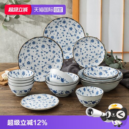 蔓唐草碗日本进口有古窑餐具