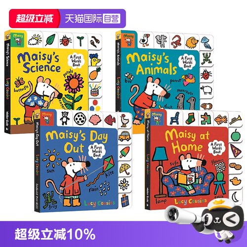 【自营】英文原版Maisy's First Words Book Collection小鼠波波小百科单词标签书4册Maisy's Animals/Home/Science低幼启蒙