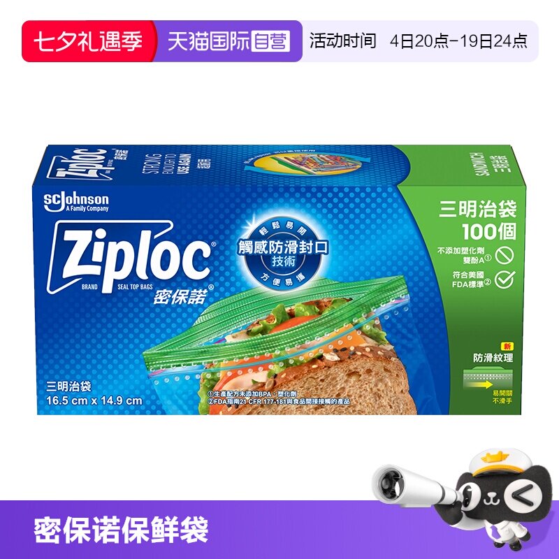 商品图