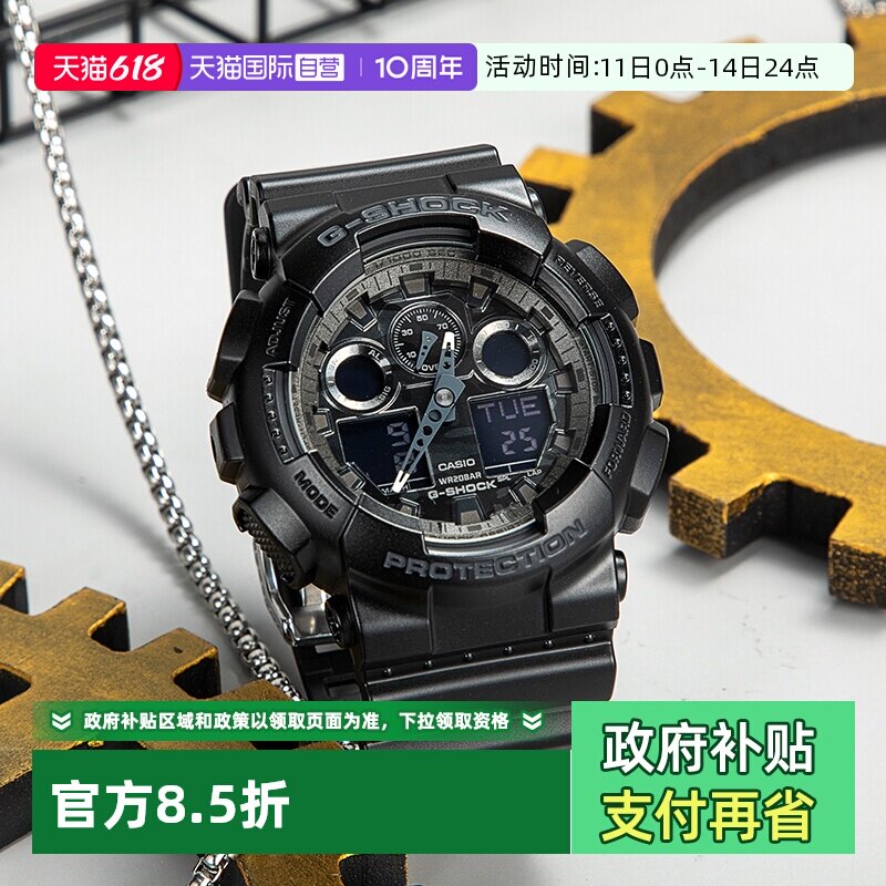 【自营】CASIO卡西欧款gshock黑武士拆弹专家同款男表GA-100CF