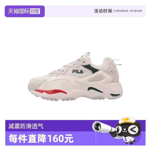 斐乐增高男女系带修身休闲鞋好看