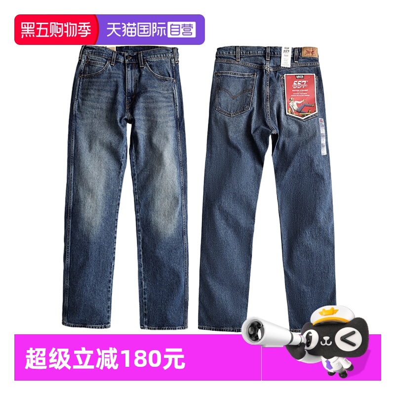 Levi’s/李维斯男士直筒长裤春秋