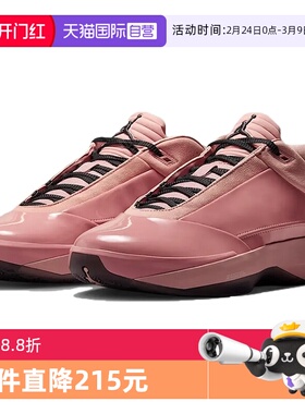 【自营】耐克男子Air Jordan 40 PF回弹运动训练篮球鞋HM9932-600