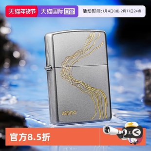 【自营】zippo打火机川流不息官方正品煤油防风磨砂男士收藏礼物
