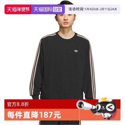 【自营】adidas阿迪三叶草男子TOC SWEAT CREW无帽运动卫衣KC0107