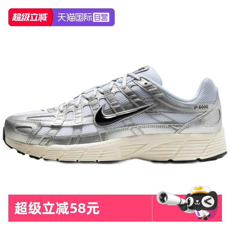 正品保证 极速发货