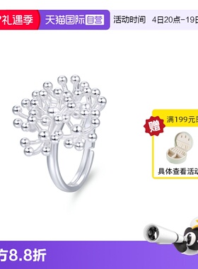【自营】VITARING开口可调节戒指女花瓣花蕊造型指环小众设计手饰