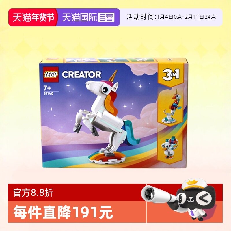 【自营】LEGO乐高积木城市系列经典创意警车男孩拼装玩具礼物新品