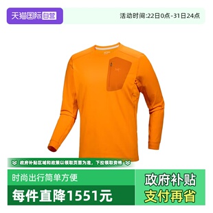 自营 长袖 ARC‘TERYX 男士 圆领衫 始祖鸟