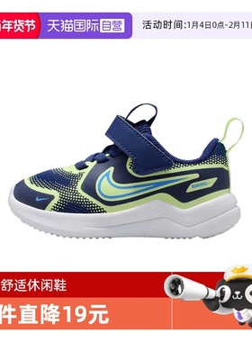 【自营】耐克婴童 COSMIC RUNNER (TD)运动休闲鞋HM4401-403