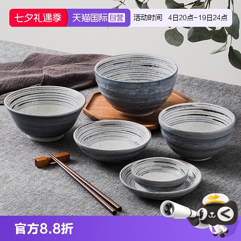 【自营】光峰美浓烧日本进口宅寂风釉下彩复古家用陶瓷碗高脚碗盘