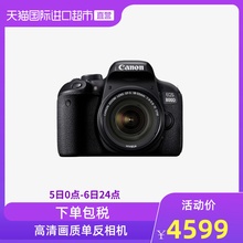 直营Canon佳能EOS 800D 18-55单反相机套机18-55mmf/4-5.6 IS STM