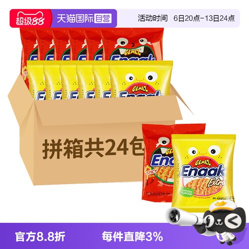 印尼进口GEMEZ小鸡面干脆面整箱