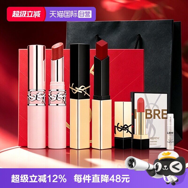 【自营】YSL/圣罗兰明星口红套装小金条1936化妆品唇膏彩妆礼物图片